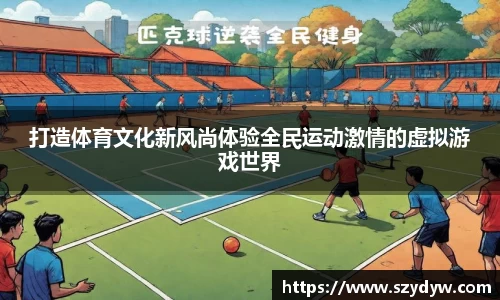 mk体育